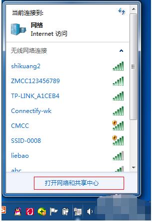 台式电脑开wifi热点（电脑设置无线热点的方法）