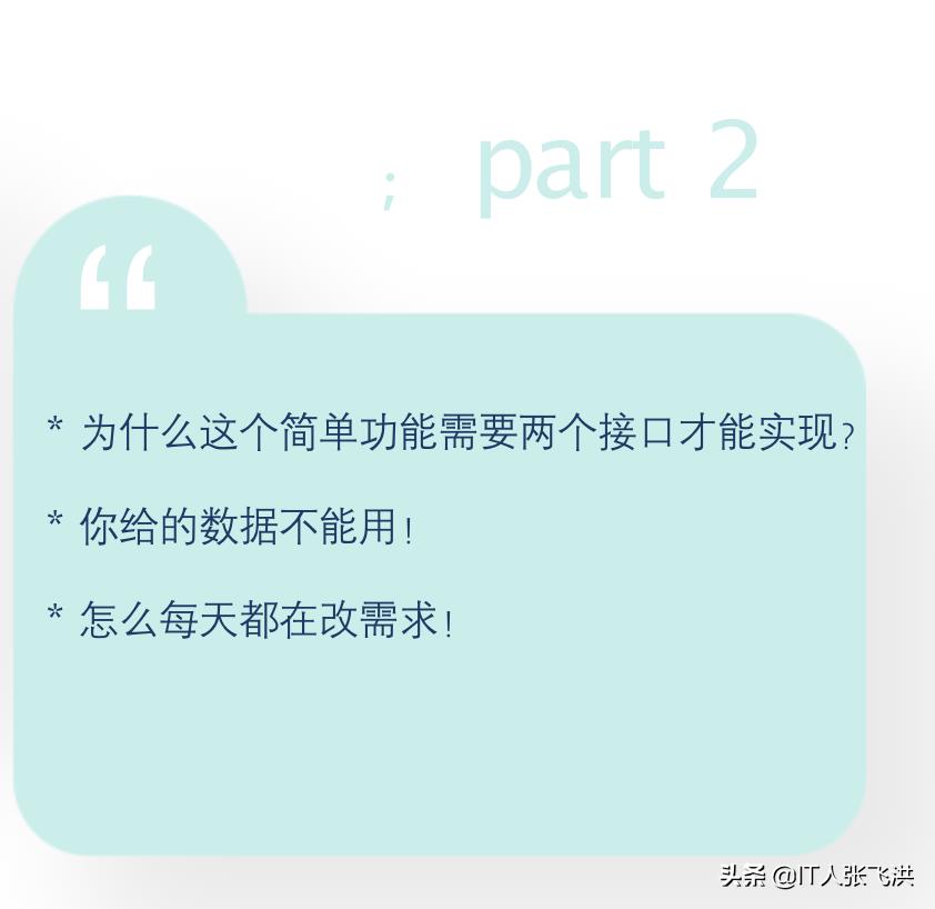 web全栈开发要学什么（web开发基础知识）