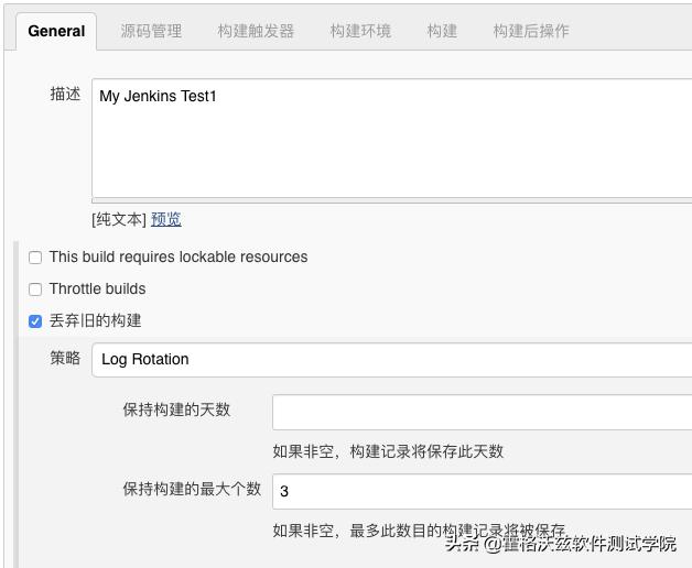 jenkins定时构建时间设置（图解jenkins如何创建定时任务）