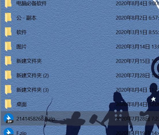 rxdata解密器怎么用（运存扩展免root汉化版）