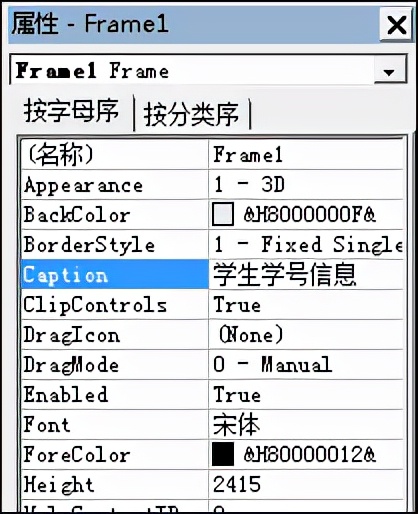 vb视频教程百度网盘（vb视频教程从入门到精通）