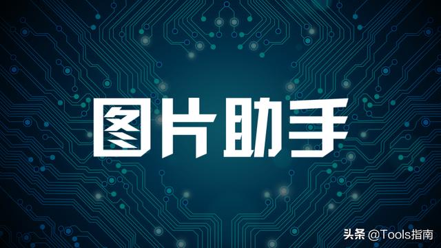 如何提取网页中的图片，提取网页图片素材工具分享