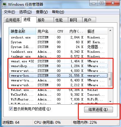 vmware中文版设置（详解vmware虚拟机下载安装教程）