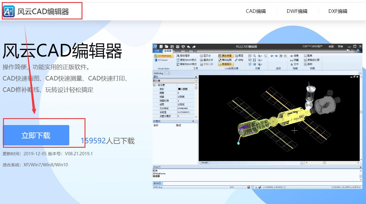 dwg格式手机怎么打开（手机dwg文件查看器）