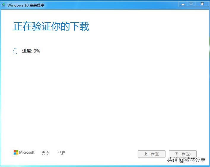 win10启动盘制作工具推荐（win10官方u盘安装教程）