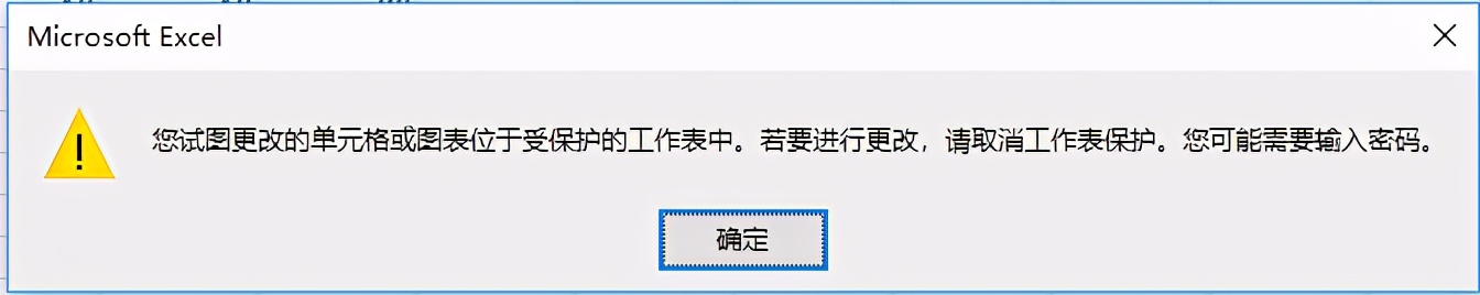 excel表加密怎么操作（教你给表格加密码保护）