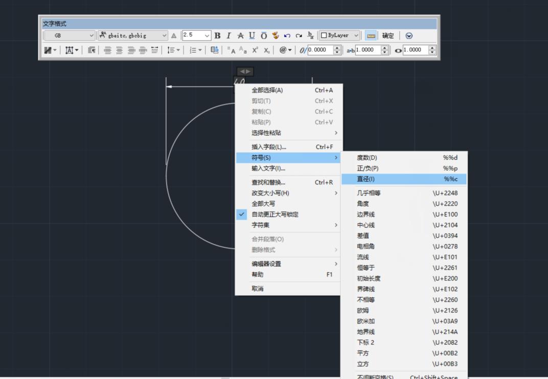 cad公差怎么标注上下偏差（标注cad公差的实操步骤）