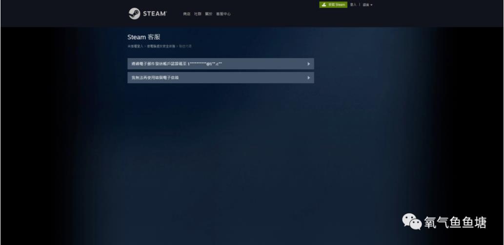 steam账号被盗怎么找回（帮忙找回steam账号的方法）