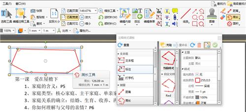 pdf字体大小修改有哪些方法，pdf批量改字体技巧