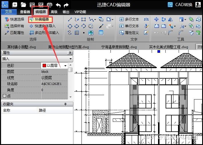 cad怎么炸开图块快捷键（cad怎么把块炸开详细步骤）