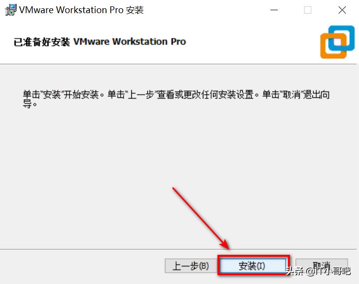 vmware虚拟化引擎要不要勾选（开启cpu虚拟化坏处）