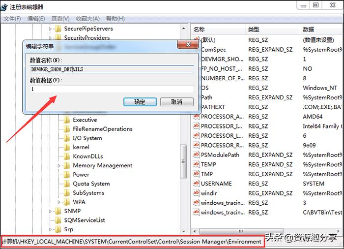 win7无法识别的usb设备怎么解决（解决识别usb设备不了的步骤图）