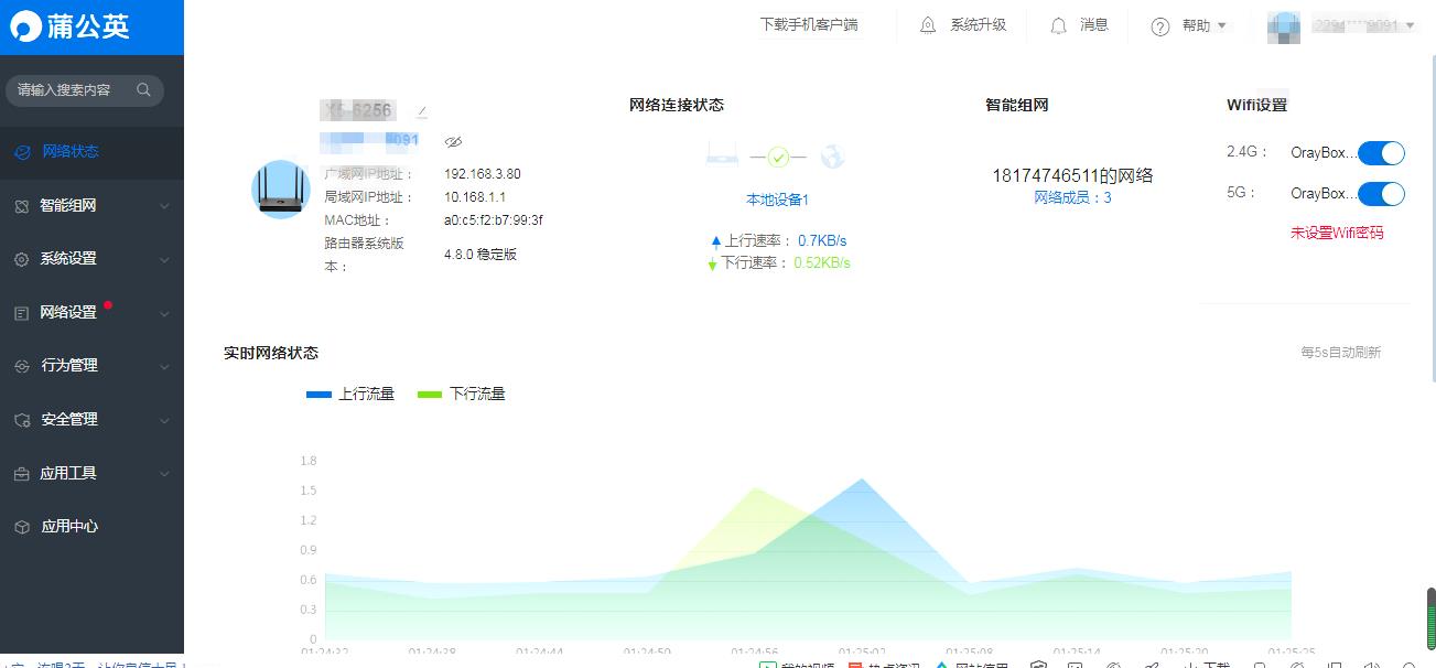 千兆路由推荐哪款比较好（公认最实用的千兆路由器品牌）