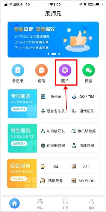 icloud照片删除后手机里还有吗，教你一招快速恢复icloud删除照片