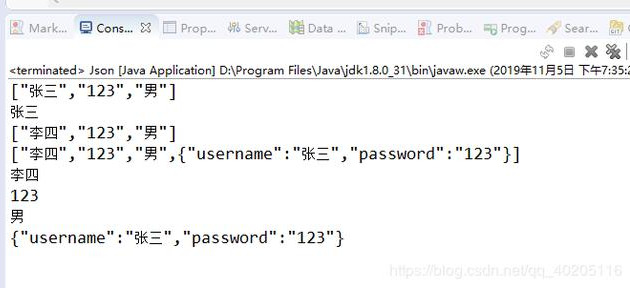 jsonobject判断key是否存在某个key（java的foreach用法）