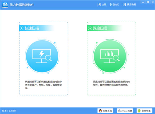 u盘修复软件哪个最好（修复u盘损坏的方法）