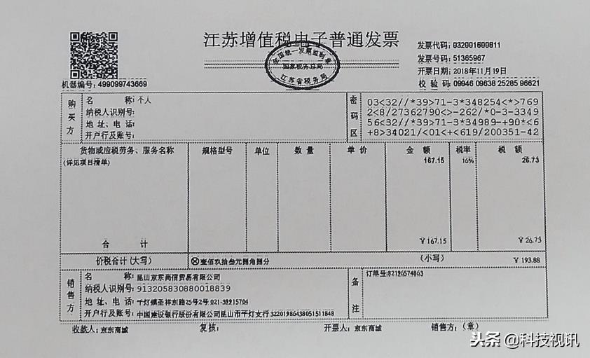 600k打印机驱动安装（爱普生喷墨打印机维修手册）"