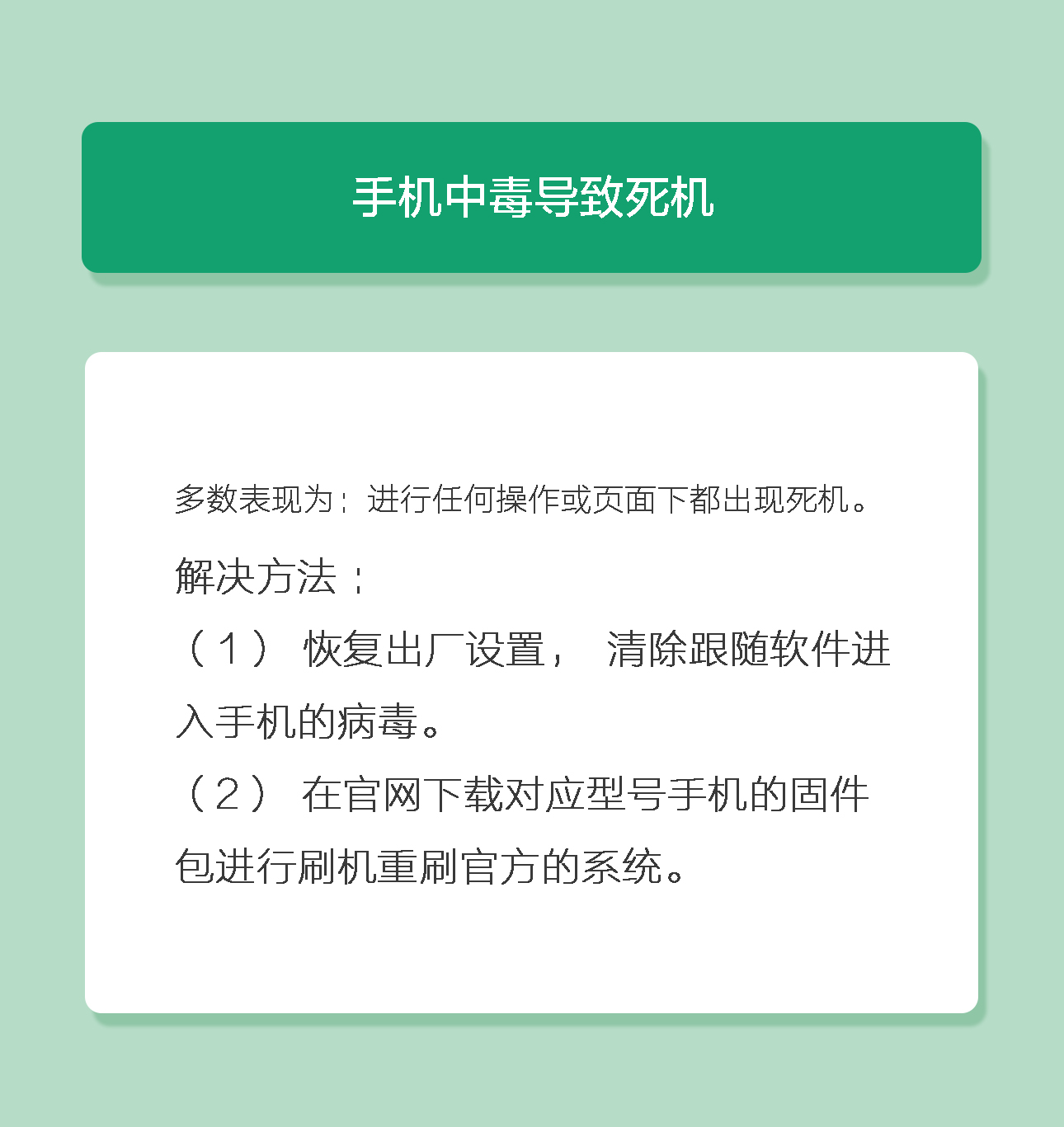 op手机怎么关机开机呢（无法开启OPPO手机的应对措施）