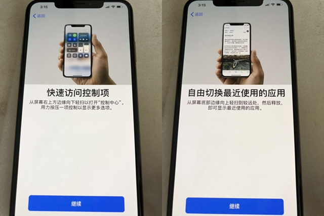 iphone如何激活应用与数据（激活应用与数据详细步骤）