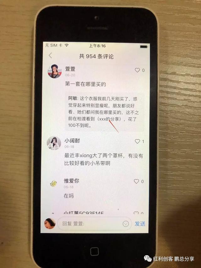 019小红书快速涨粉秘诀（秒上精准粉丝的操作指南）"