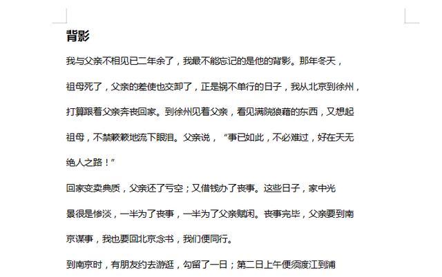 pdf怎么免费转word格式，分享三种实用有效的的方法