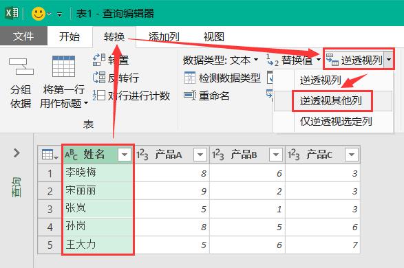 excel软件哪个版本好用（最实用的excel办公软件）