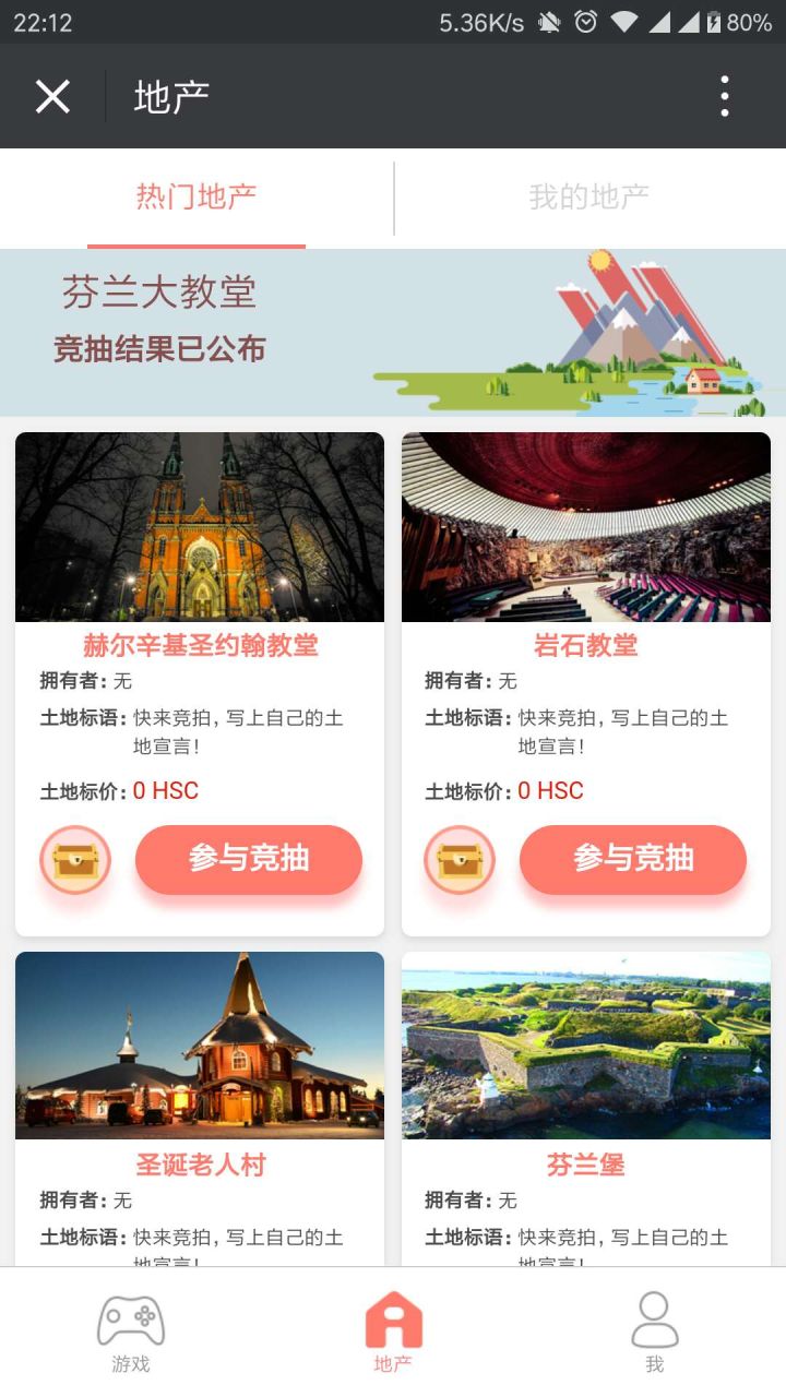 区块链软件app有哪些（免费分享5款区块链软件app）