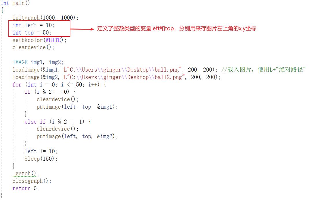 c++游戏编程入门怎么样（程序编程代码大全）