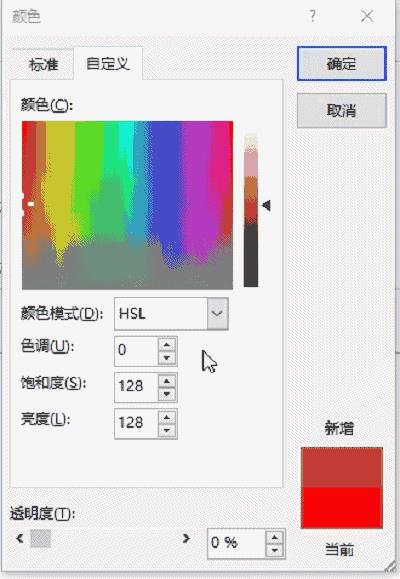 ppt首页背景图片怎么设置（ppt背景图片全部替换方法）