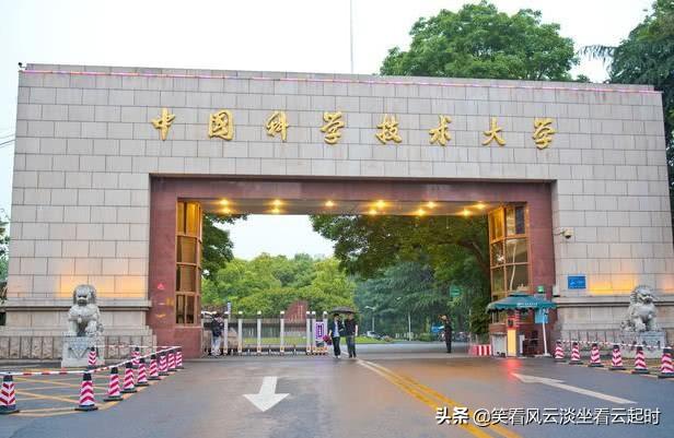 中国大学排名前十的有哪些，最新全国大学排行榜汇总