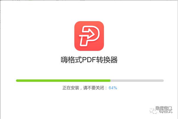 pdf已加密如何解密，教你一秒钟破解pdf