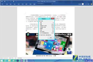 office2016更新要多久（office2016没有更新选项的方法）