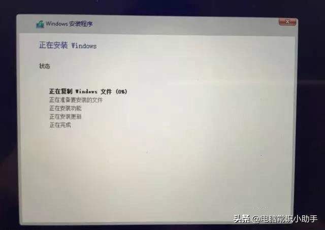 macbookpro双系统安装教程（笔记本装双系统教程图解）