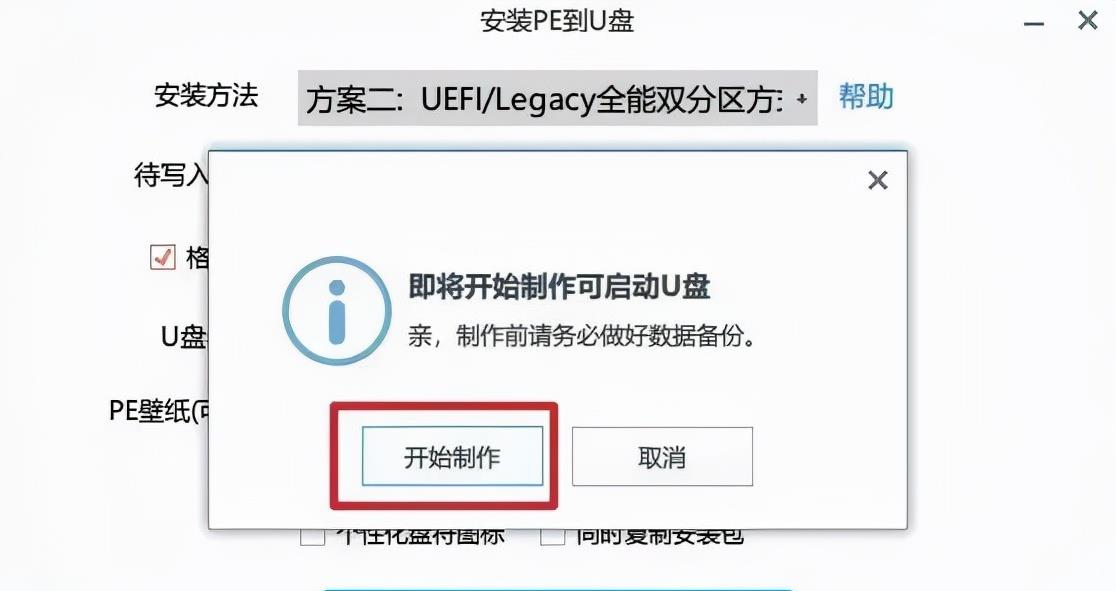 win7iso文件怎么安装系统（win7镜像文件安装系统步骤）