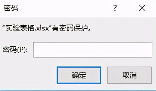 excel表加密怎么操作（教你给表格加密码保护）