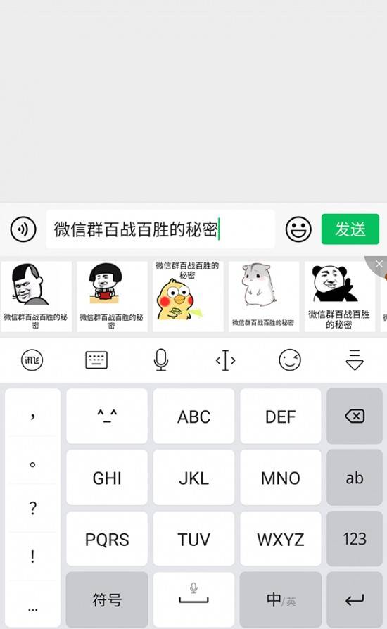 什么输入法最好用可以斗图（自带表情包的输入法下载）