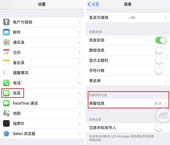 iphone手机怎么批量删除短信（手机误删信息恢复方法）