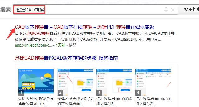 cad打不开是什么原因，cad打开出现错误的四种解决办法