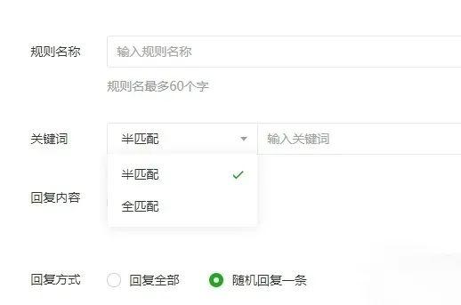 公众号怎么做商城抽奖活动，公众号小白运营入门教程