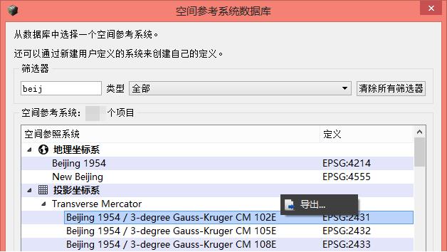 cc软件是什么意思（一个叫cc的社交软件讲解）