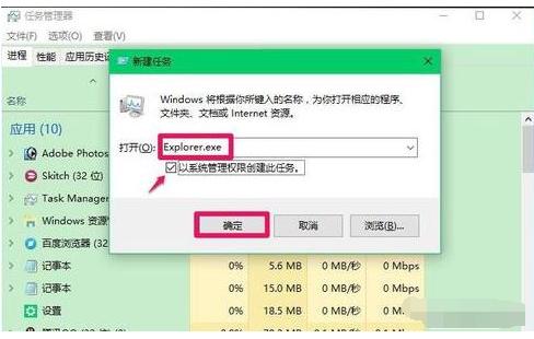 win10开机无法进入桌面是怎么回事，教你一招快速解决其中问题