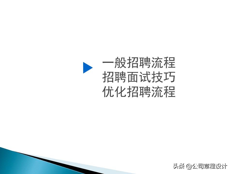 如何面试销售人员方法（销售人员完美面试十大实用攻略）