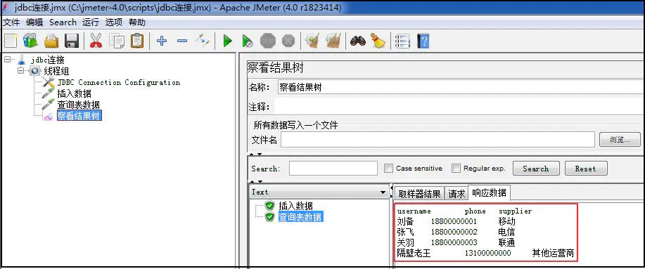 mysql的jdbc配置（mysql数据库备份讲解）