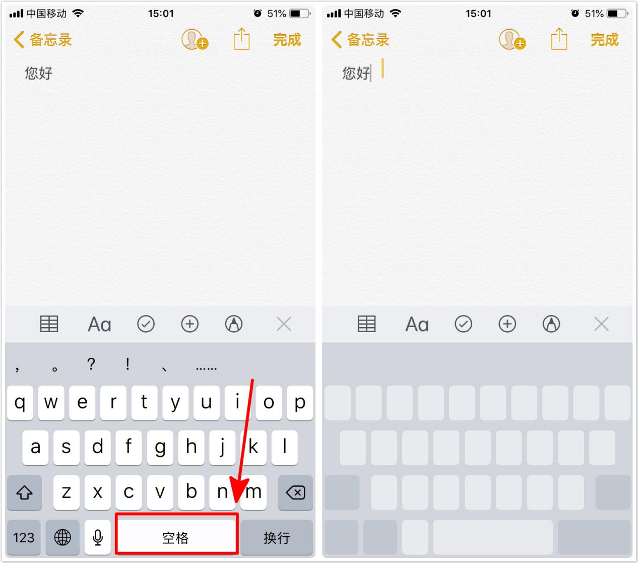 iphone键盘设置大小（苹果手机设置26键打字方法）