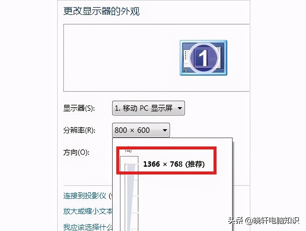 win10桌面图标变大了怎么调小（调节桌面图标的3个技巧）