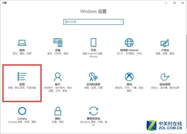 win10修改默认浏览器设置方法（强制修改）