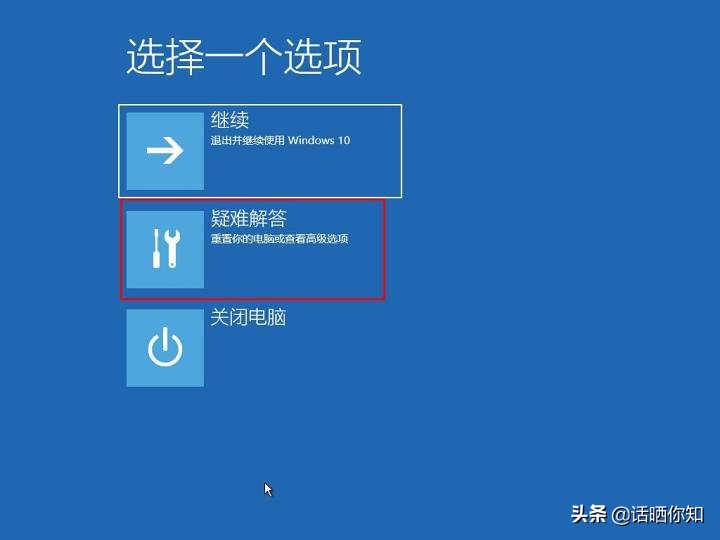 windows10忘记密码怎么办（全程图解其解密技巧）