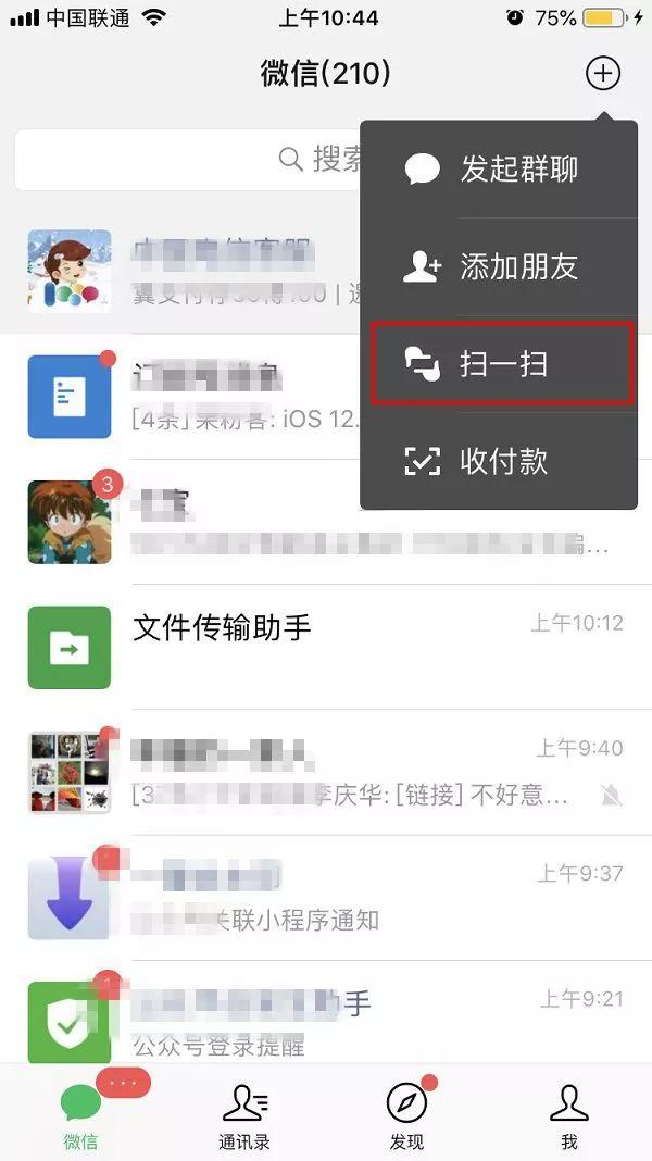 微信备份在哪里找出来（微信备份和恢复的方法）