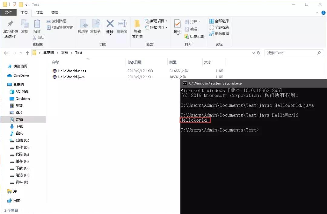 java配置环境变量步骤（java安装教程详细）