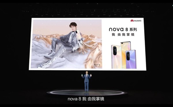 华为note8上市时间价格（解析华为note8主要配置和报价）